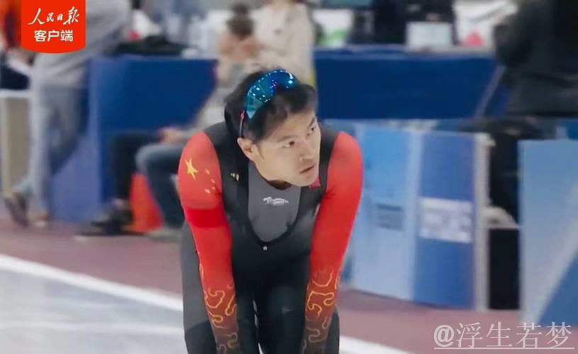 宁忠岩斩获速滑世界杯荷兰站铜牌