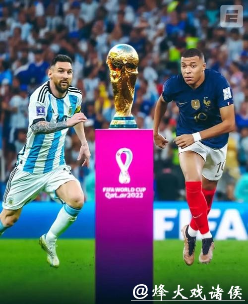 世界杯外围赛四大洲球队整体实力对比 世界杯外围赛四大洲球队整体实力对比