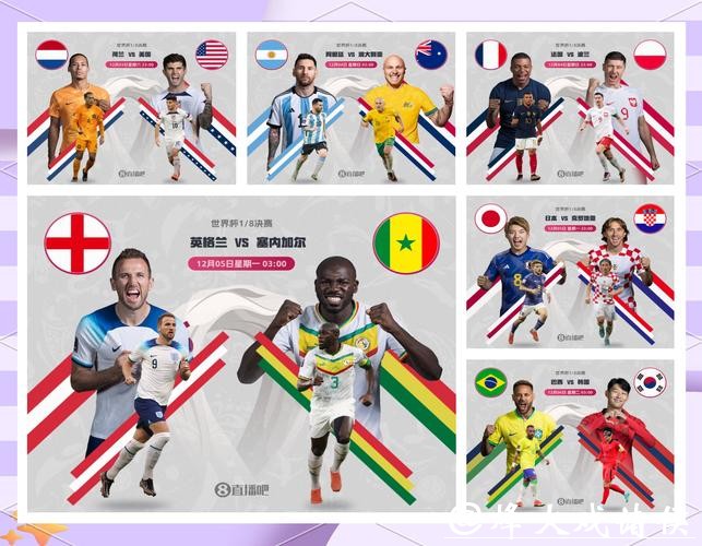 2026世界杯竞猜技巧,锁定你的正确选择 2026世界杯竞猜技巧,锁定你的正确选择