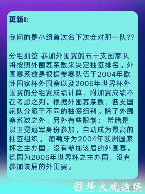 世界杯外围网站排行榜全解析